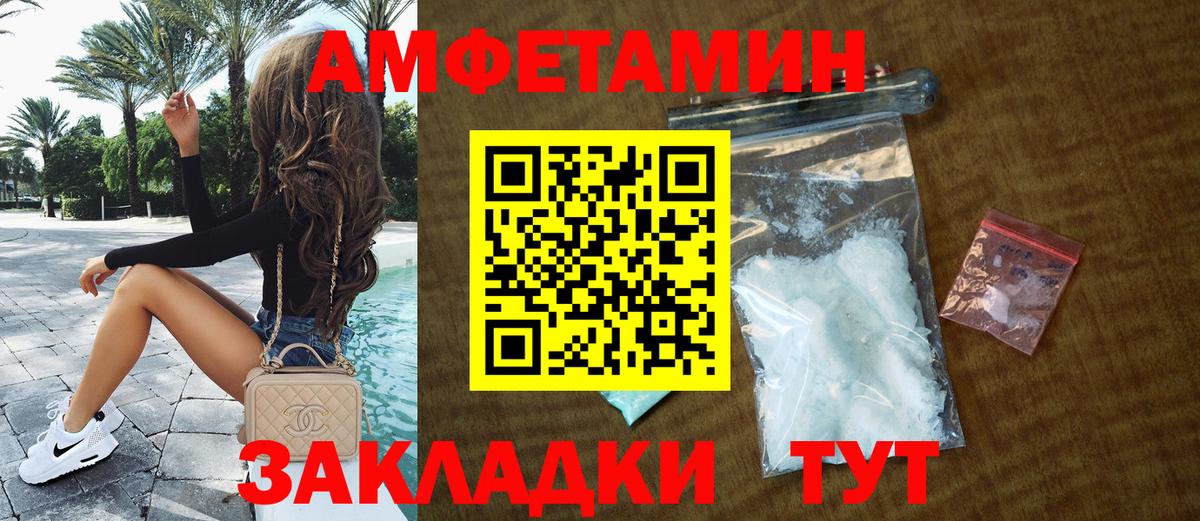 АМФ Premium  Вход с VPN  АМФ  Калуга 