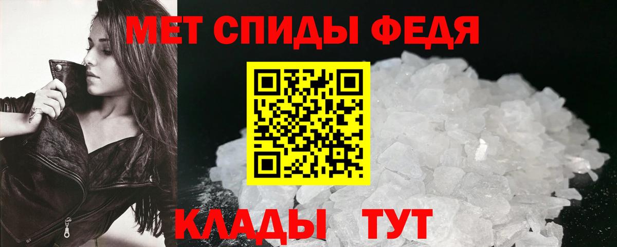 Амфетамин 98% Калуга