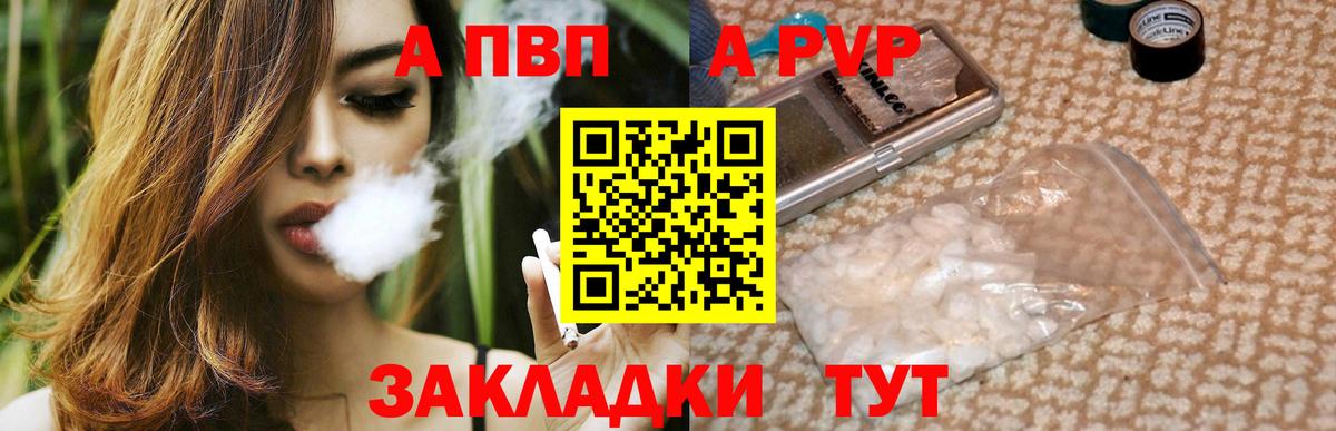 А ПВП СК  Вход с VPN  А ПВП  Калуга 