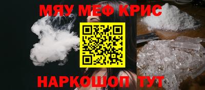 прущая мука Краснознаменск