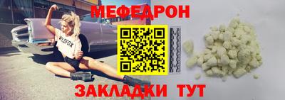 прущая мука Краснознаменск