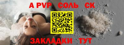 ПСИЛОЦИБИНОВЫЕ ГРИБЫ Краснокаменск
