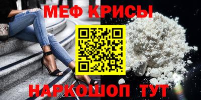 прущая мука Краснознаменск