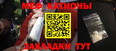 прущая мука Краснознаменск