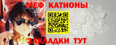 ПСИЛОЦИБИНОВЫЕ ГРИБЫ Краснокаменск