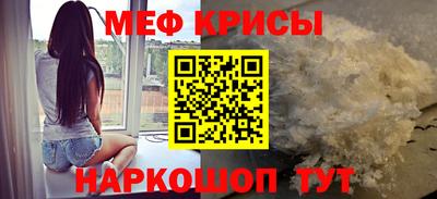 ПСИЛОЦИБИНОВЫЕ ГРИБЫ Краснокаменск