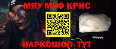 spice Краснодар