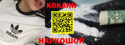 spice Краснодар