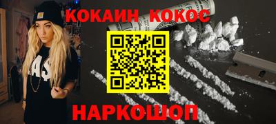 spice Краснодар