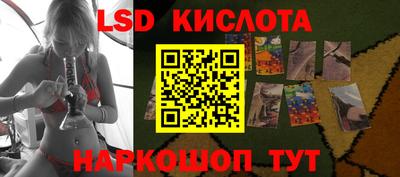spice Краснодар