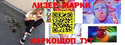 ПСИЛОЦИБИНОВЫЕ ГРИБЫ Краснокаменск