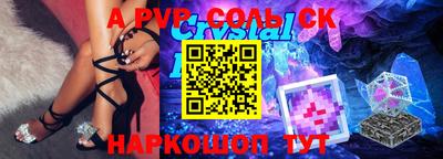 ПСИЛОЦИБИНОВЫЕ ГРИБЫ Краснокаменск