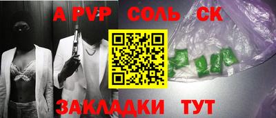 spice Краснодар