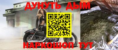 прущая мука Краснознаменск