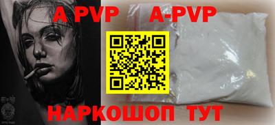 spice Краснодар