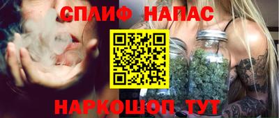 ПСИЛОЦИБИНОВЫЕ ГРИБЫ Краснокаменск