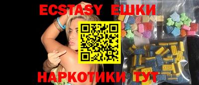 spice Краснодар