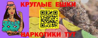 ПСИЛОЦИБИНОВЫЕ ГРИБЫ Краснокаменск