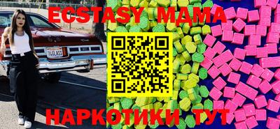 spice Краснодар