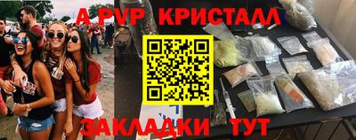 ПСИЛОЦИБИНОВЫЕ ГРИБЫ Краснокаменск