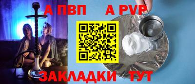 ПСИЛОЦИБИНОВЫЕ ГРИБЫ Краснокаменск