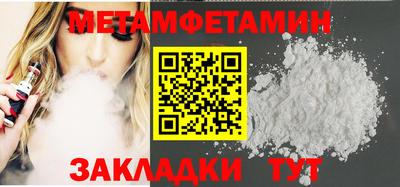spice Краснодар