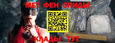 spice Краснодар