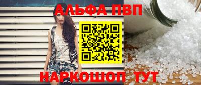 spice Краснодар