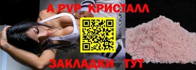 ПСИЛОЦИБИНОВЫЕ ГРИБЫ Краснокаменск