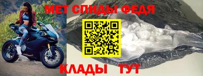 spice Краснодар