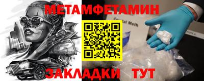 ПСИЛОЦИБИНОВЫЕ ГРИБЫ Краснокаменск