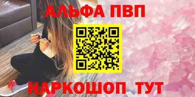 spice Краснодар