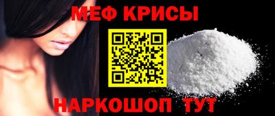 ПСИЛОЦИБИНОВЫЕ ГРИБЫ Краснокаменск