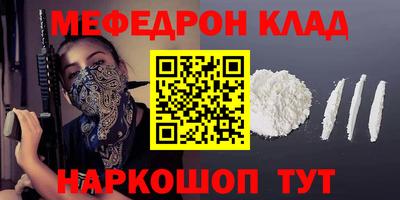 ПСИЛОЦИБИНОВЫЕ ГРИБЫ Краснокаменск