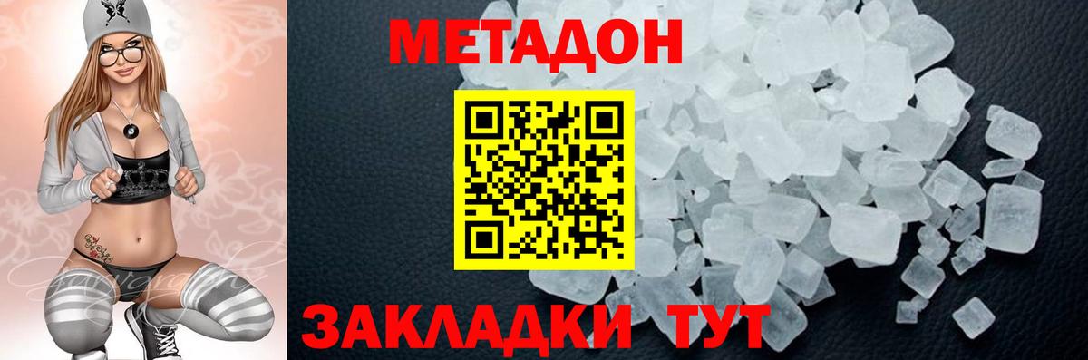 МЕФ   Вход с VPN  АМФЕТАМИН   MDMA  Калуга  Купить наркотик  Канабис  APVP СОЛЬ   Гашиш  МЕТ 