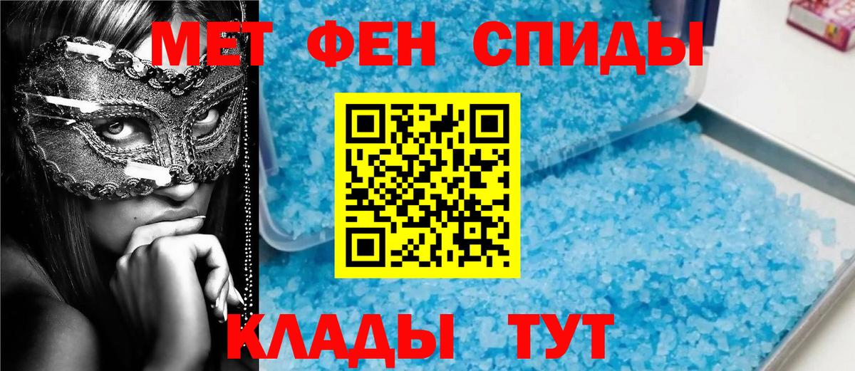 МЕТАМФЕТАМИН  Вход с VPN  Калуга  МЕТАМФЕТАМИН Декстрометамфетамин 99.9% 