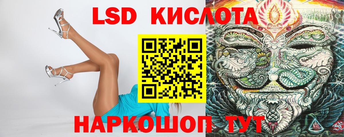 хочу   Вход с VPN  Калуга  Марки 25I-NBOMe  Наркотические марки 1500мкг  Наркотические марки 1500мкг 