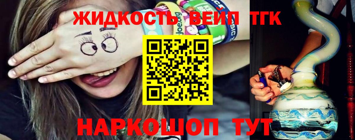 Дистиллят ТГК концентрат Калуга