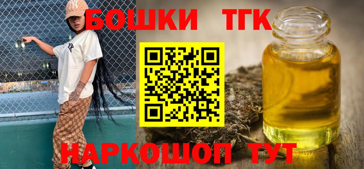 Каннабис план Калуга